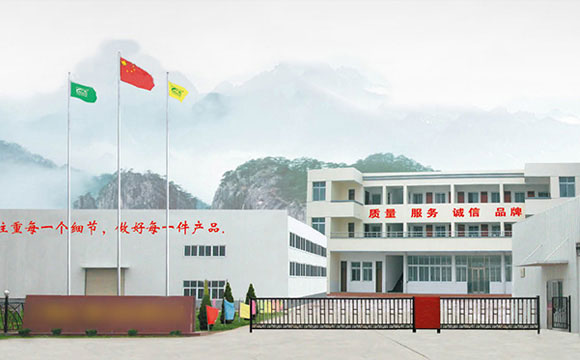 關(guān)于我們